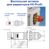 Стальные радиаторы Buderus Logatrend VK-Profil тип 11 ВЫСОТА 300 ММ, ШИРИНА 500 ММ Арт. 7724112305