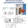 Стальные радиаторы Buderus Logatrend VK-Profil тип 21 ВЫСОТА 400 ММ, ШИРИНА 1400 ММ Арт. 7724114414