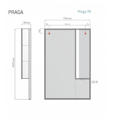 Зеркало-шкаф Praga 75 Alavann 