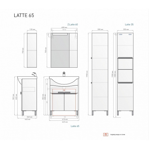 Пенал Latte 35 Alavann 