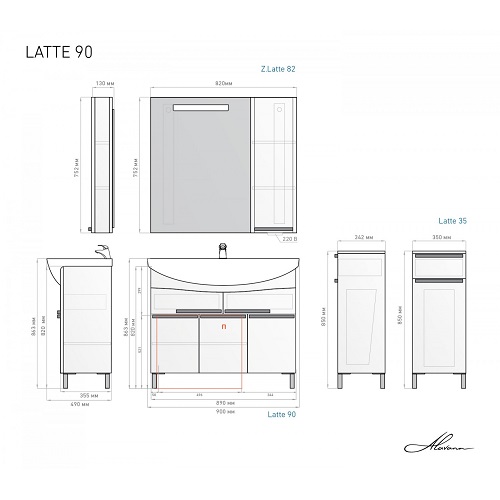 Комод Latte 35 Alavann 