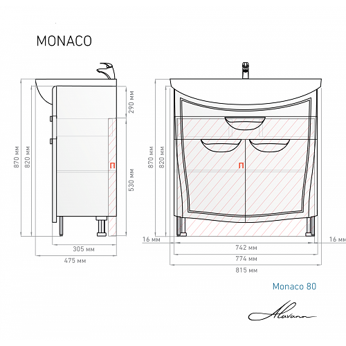 Тумба с раковиной 80 Monaco Alavann