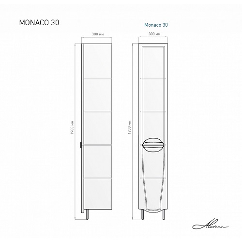 Пенал Monaco 30-01 Alavann 