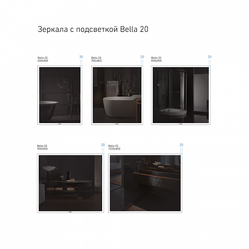 Зеркало Bella-20 60 Alavann 