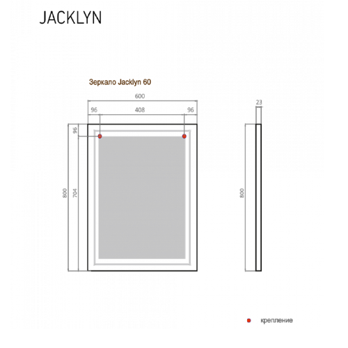 Зеркало Jacklin 60 с основанием Alavann 