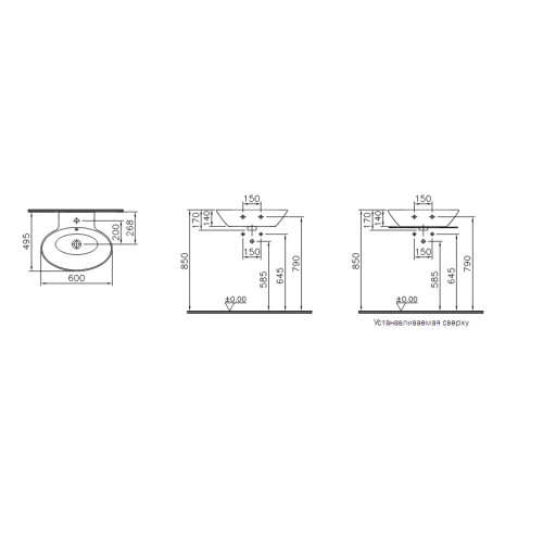 Овальная раковина-чаша Vitra Geo 60 см 4424B003-0001