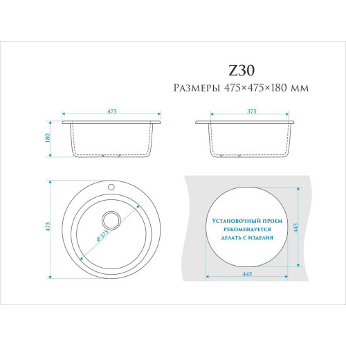 Мойка для кухни Z30 бежевая BERGG ZETT lab