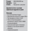 Душевой уголок Band Hours Extreme L/R 800х1000х2000