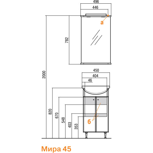 Акватон Мира 45 комплект