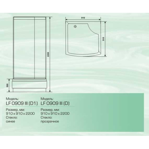 Golf LF 0909 III (D) 90*90*218