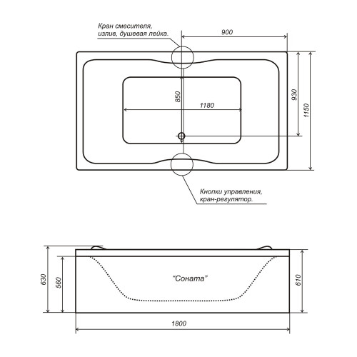 Тритон (Triton) ванна «Соната» 1800 x 1150 мм