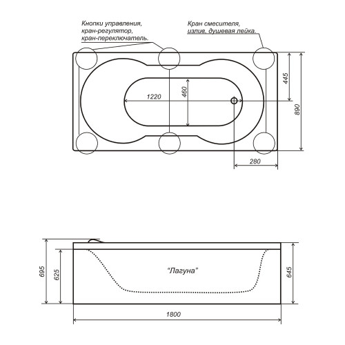 Тритон (Triton) ванна «Лагуна» 1800 x 890 мм