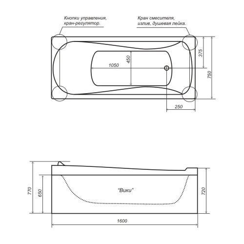 Тритон (Triton) ванна «Вики» 1600 x 750 мм