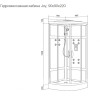 AM.PM Joy,  Гидромассажная кабина 90x90x220 см.