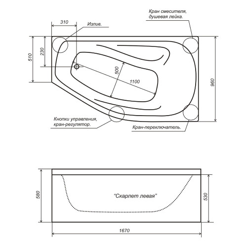 Тритон (Triton) ванна «Скарлет» левая,правая 1670 x 960 мм