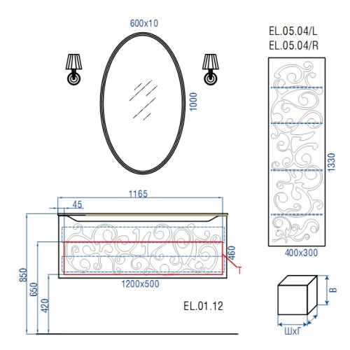 Clarberg El.01.12 El.02.10 Элеганс 120