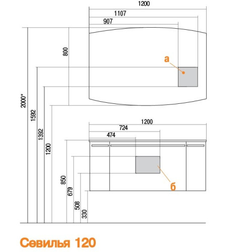 Акватон Севилья 120 комплект