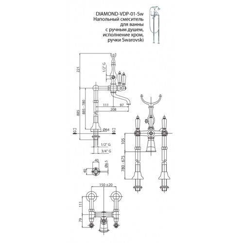 CEZARES DIAMOND-VDP-01-Sw