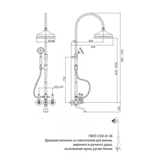 CEZARES FIRST-CVD-01-Bi