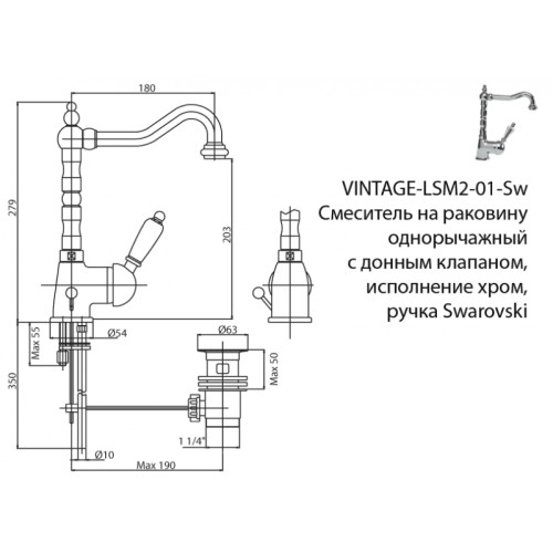 CEZARES VINTAGE-LSM2-02-Sw