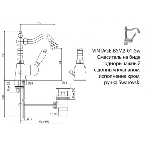 CEZARES VINTAGE-BSM2-01-Sw