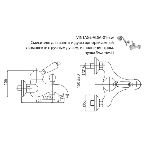 CEZARES VINTAGE-VDM-03-Sw