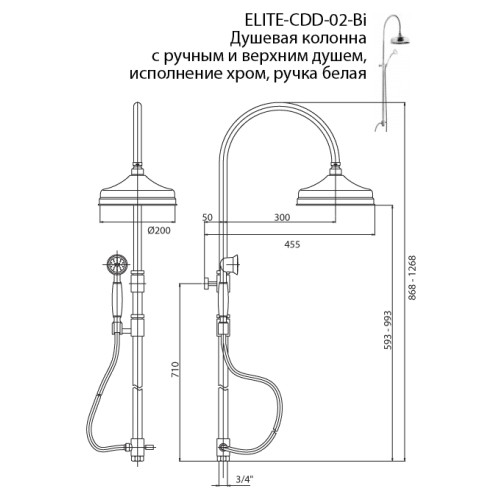 CEZARES ELITE-CAE-02-Bi