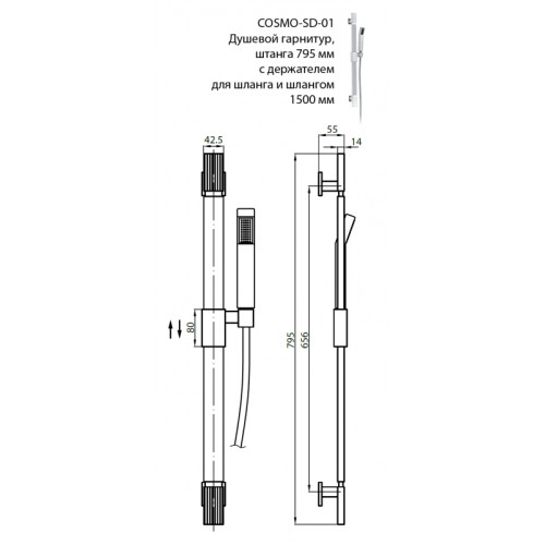 CEZARES COSMO-SD-01