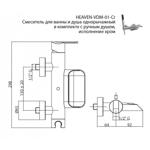 CEZARES HEAVEN-VDM-01-Cr 