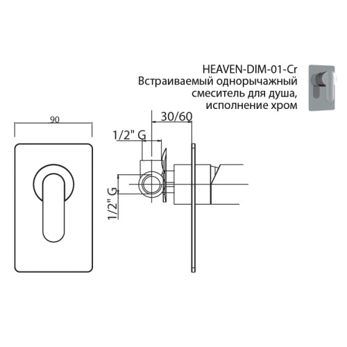 CEZARES HEAVEN-DIM-01-Cr