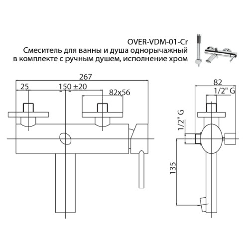 CEZARES OVER-VDM-01-Cr