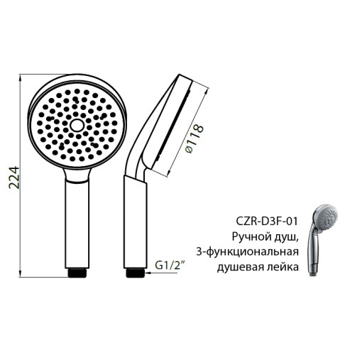 CEZARES CZR-D3F-01