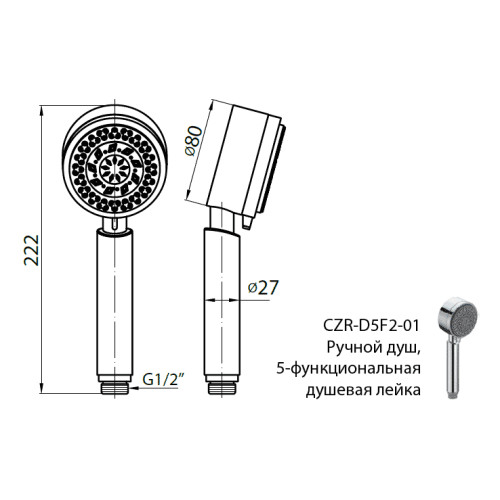 CEZARES CZR-D5F2-01