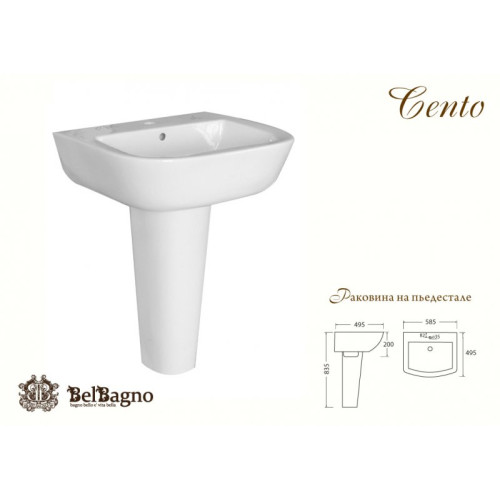 Belbagno CENTO Раковина с пьедесталом	610x520x240