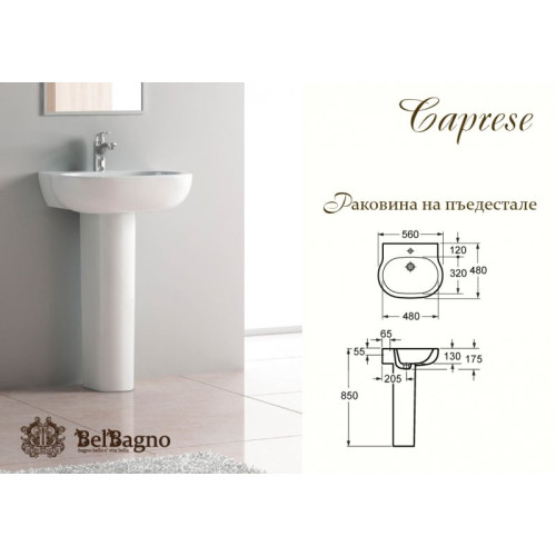 Belbagno CAPRESE Раковина с пьедесталом	560х480х850