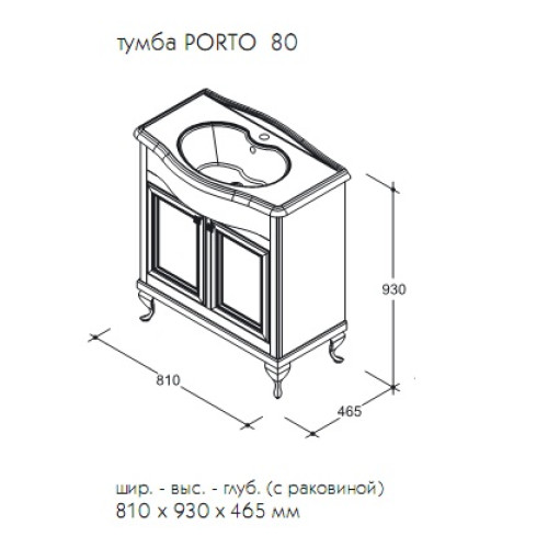 Caprigo Порто 80