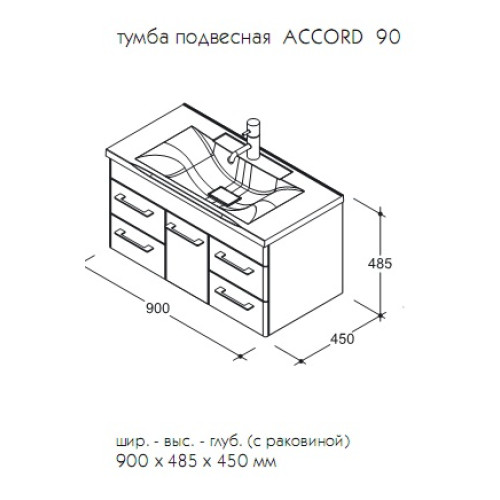 Caprigo АККОРД 90 (4 яшика)