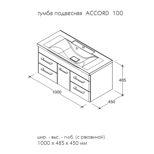 Caprigo АККОРД 100 (4 ящика)