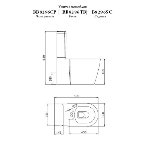 Унитаз подвесной Belbagno AMARA