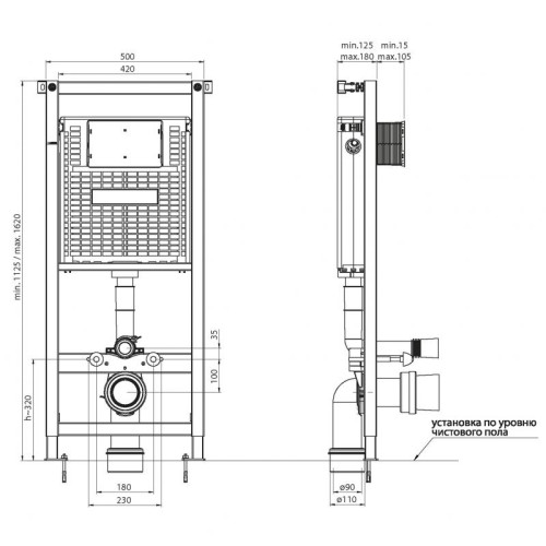 Инсталяция Belbagno BB-T441