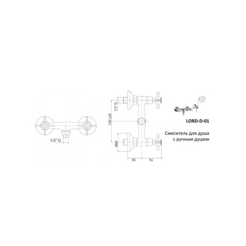 Смеситель для душа Cezares LORD DS (LORD-DS-03/24)