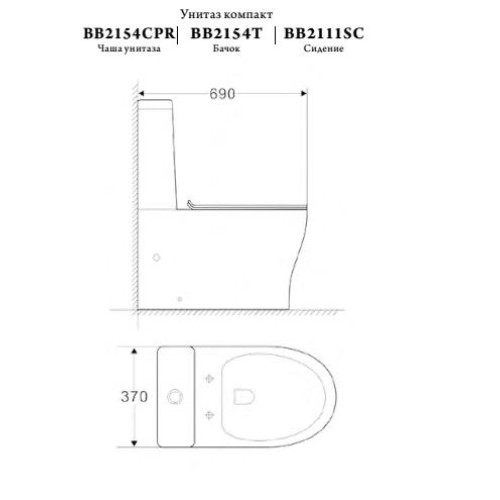 УНИТАЗ-КОМПАКТ BELBAGNO AMALIA