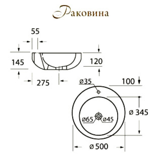 Раковина BelBagno Aria-A накладная BB1053LW