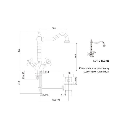 Смеситель для раковины Cezares LORD LS2 (LORD-LS2-03/24)