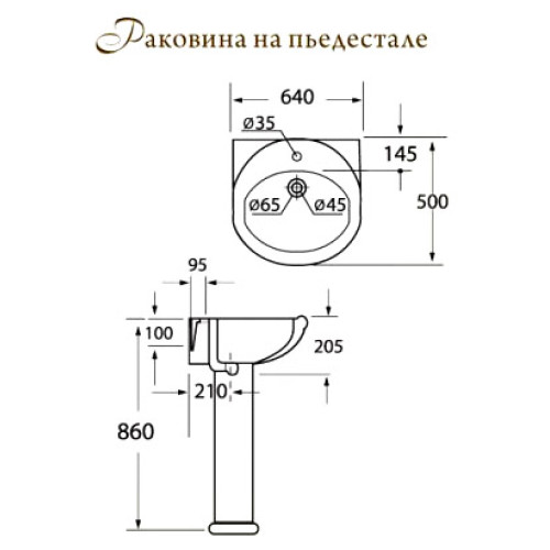 Раковина BelBagno Gala