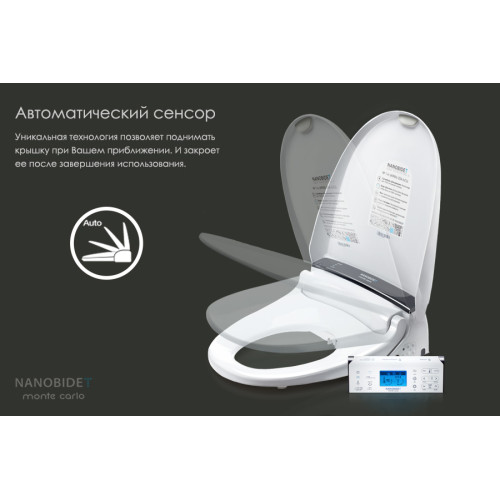 Электронная крышка биде nanobidet Monte Carlo