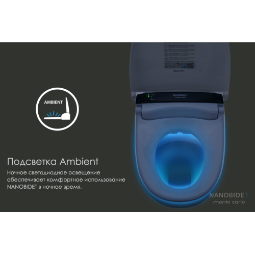 Электронная крышка биде nanobidet Monte Carlo