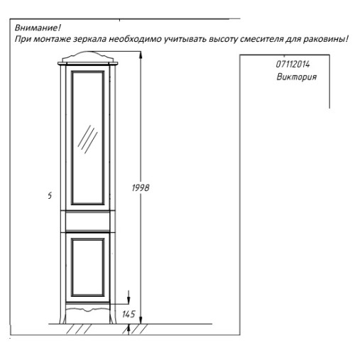 Пенал Opadiris ВИКТОРИЯ 40