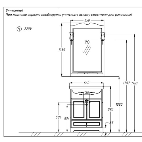 Комплект мебели Opadiris КЛИО 65