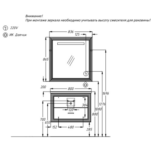 Комплект мебели Opadiris КАРАТ 80